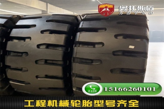 全鋼絲鏟車輪胎系列：17.5R25、23.5R25、26.5R25