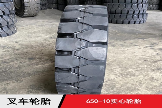 供應工程機械3-3.5噸叉車前輪650-10實心輪胎，超強耐磨，三包服務帶鋼圈