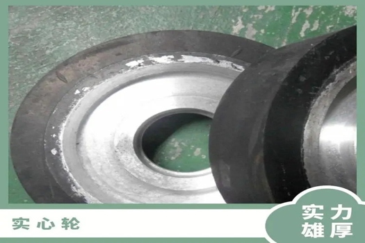 明磊橡膠源頭廠家：定制實(shí)心輪與非標(biāo)橡膠輪胎