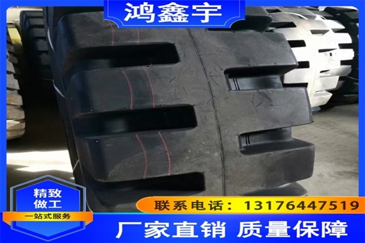 鏟車半實心輪胎L5花紋礦山版，加深耐磨花紋