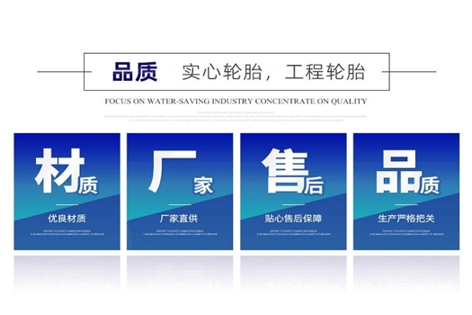 350-5實心胎叉車專用，耐刺扎性能卓越，廠家直供批發零售