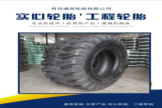 30裝載機充氣輪胎17.5-25，工程耐磨批發，廠家直供