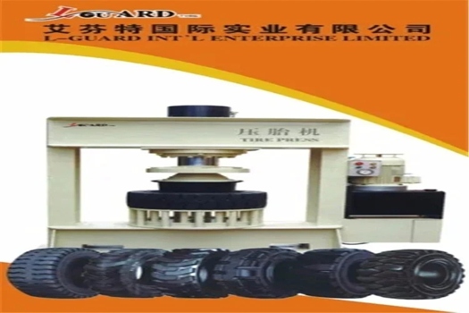 廠家直供實心輪胎壓胎機，80噸至200噸全能型號