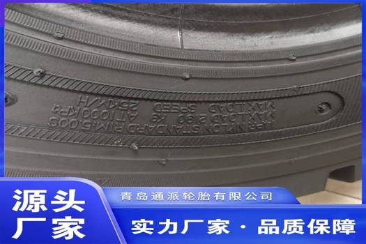 優(yōu)質(zhì)耐磨7.00-12叉車充氣輪胎，工程機械專用