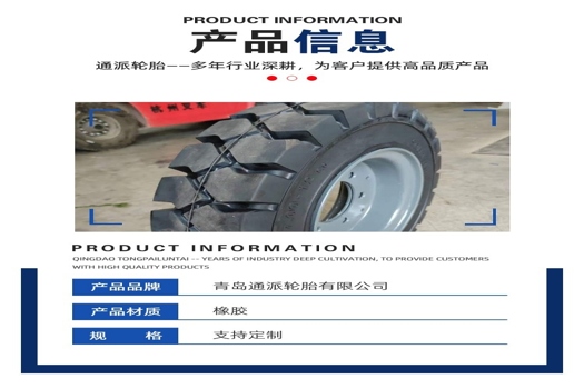 礦山作業(yè)優(yōu)選，扒渣機實心胎 700-12，廠家直供，批零兼營