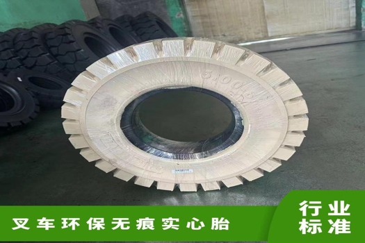 億隆達叉車環(huán)保無痕實心輪胎，多樣品名滿足各類需求