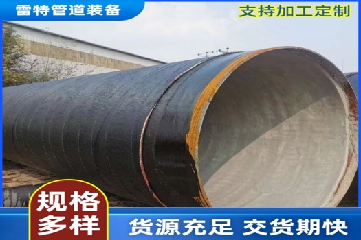 雷特礦山防腐襯膠管，海王旋流器管道漿液輸送解決方案