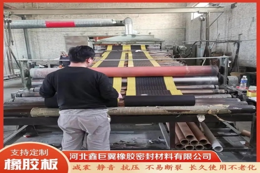 高鐵走廊黃圓扣防滑膠板，阻燃易清洗，鑫巨翼專業(yè)制造