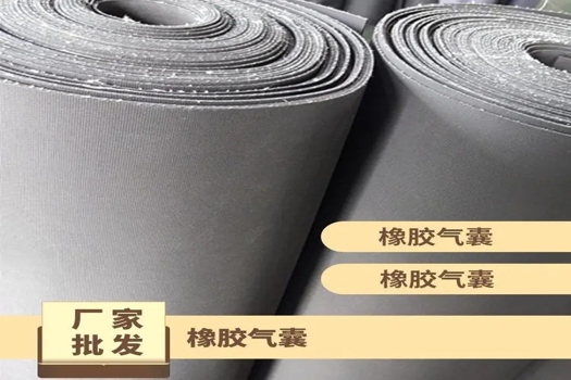 潤旭氣囊布膠板定制服務：黑色圓形八角形，直徑300MM