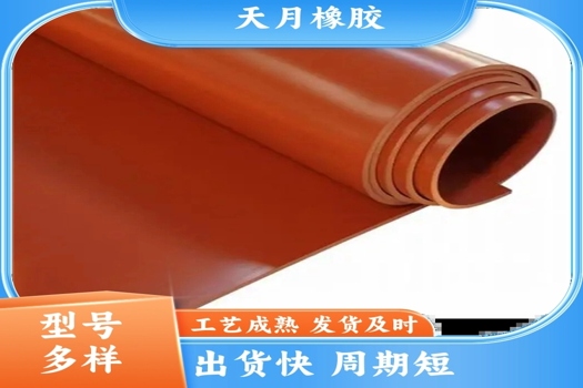 黑色絕緣膠板，電力配電室專用，優質橡膠材質，超強柔韌性