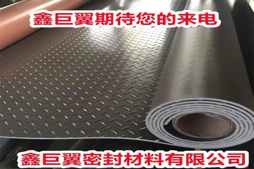 鑫巨翼5mm人字紋防滑膠板，打造老年公寓安全舒適環境