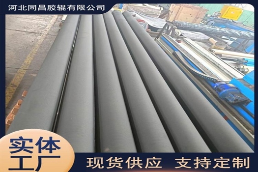 工業印刷膠輥廠家直供，造紙印刷專用，快速生產貨期，直徑70同昌膠輥