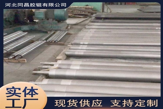 壓榨膠輥水墨機輥筒，聚氨酯輥引領造紙印刷業新穩定