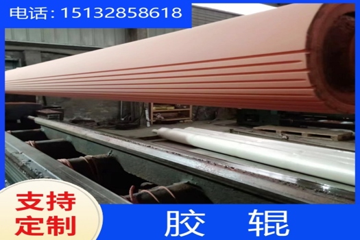 聚氨酯膠輥機械工業設備輸送用托輥，專業定制，卓越性能