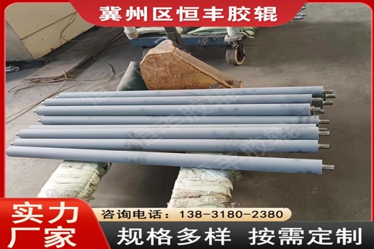 硅膠棍工業(yè)膠輥聚氨酯包膠輥印刷機膠輥定制，恒豐廠家專業(yè)生產(chǎn)