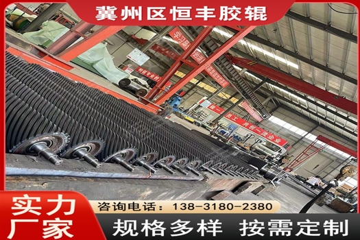 聚氨酯包膠輥工業(yè)膠輥，高溫耐磨，恒豐品質(zhì)保障