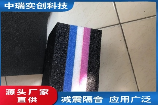 聚發(fā)泡減震墊50厚H-D1：橡膠芯材，定制厚度，卓越減震