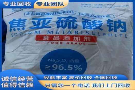 專業(yè)回收聚氨酯發(fā)泡料廠家，石蠟丁苯橡膠合成橡膠處理專家