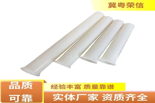 冀粵榮信鋁模錐形膠管，交通道路的理想選擇，抗彎性能卓越