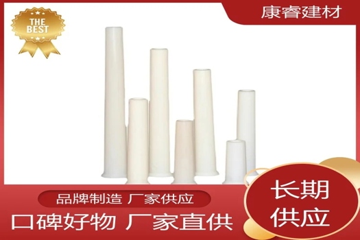 康睿建材：化工能源專用穿墻膠管，便捷施工，全規(guī)格批發(fā)