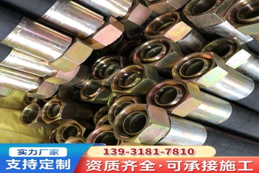 益茂扣壓高壓膠管總成，工程機械液壓膠管優選