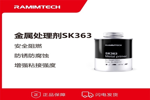 茵美特RAMIMTECH礦用阻燃抗靜電滾筒包膠膠板，12mm×2000mm專業(yè)解決方案