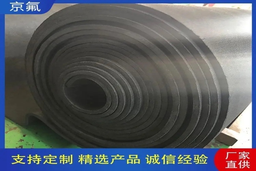 京氟平面防滑橡膠墊，工業(yè)氟膠板，減震絕緣專(zhuān)業(yè)解決方案