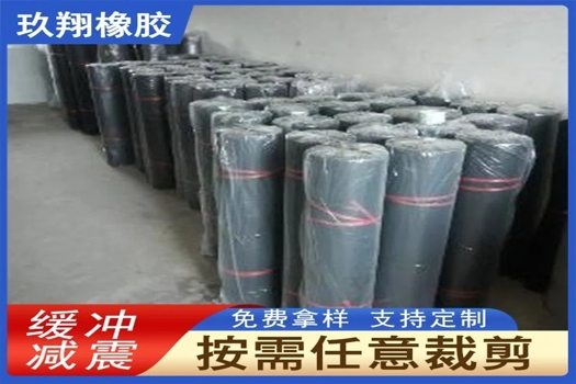 玖翔噴砂房橡膠板，3-10mm白色耐磨膠墊現貨出售，定制服務