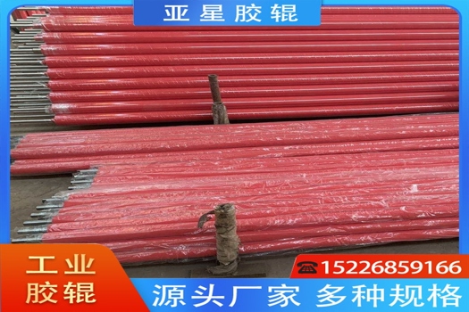 印刷機械膠輥橡膠輥筒，提升彩印效率的耐磨耐高溫解決方案