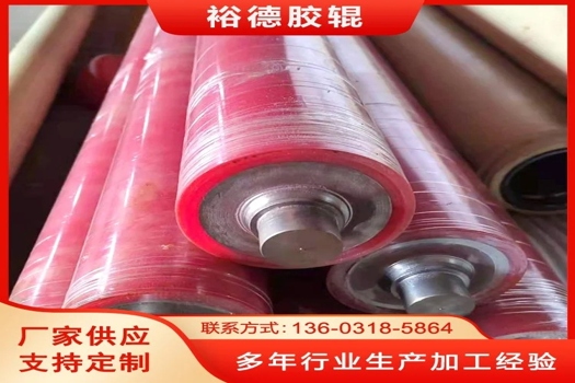 皮革機膠輥廠家直供，印刷機專用藍色舊輥翻新，直徑30cm裕德新品