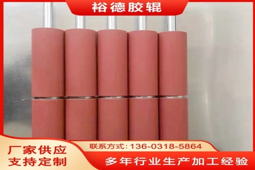 裕德設計定制綠色包膠輥筒，直徑25cm，織物輸送印染機械專用