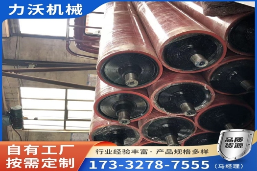 工業膠輥力沃機械定制版：機械覆膜橡膠輥，包膠輥筒，硅膠輥