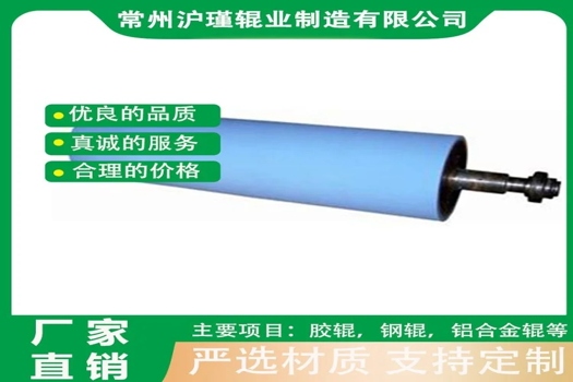 滬瑾固體硅膠輥：非標定制熱轉印機耐高溫包膠輥