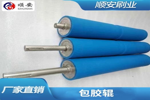 定制聚氨酯包膠輥，耐磨丁晴膠硅膠輥滾筒，三元乙丙橡膠輥制造專家
