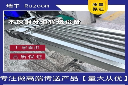高效分道皮帶輸送機，電子車間生產線的不銹鋼食品流水線解決方案