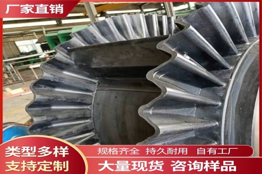 泉礦耐熱耐磨大傾角裙邊輸送帶批發，穩定性優越，現貨直供