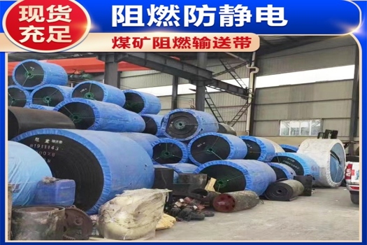 銘優加人字輸送帶，天然橡膠耐熱抗撕裂，15年專業制造