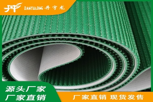 綠色草紋PVC輸送帶強力耐磨環形傳送帶，丹宇龍定制開口接駁