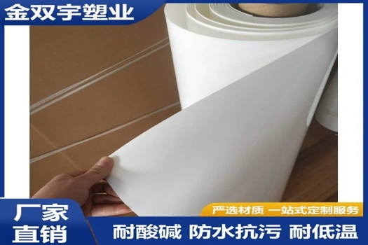 雞場PP傳糞帶金雙宇養(yǎng)殖場專用塑料清糞帶，高效防腐不粘連