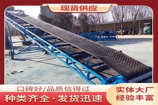 移動式輸送機(jī)A1：糧食裝車卸貨，電動升降傳送帶