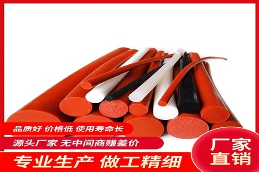 硅膠橡膠密封條廠家批發，耐高溫性能卓越，專業服務保障