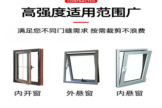 斷橋鋁平開窗密封條，防漏風保暖隔音膠條