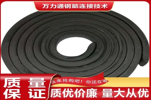 外貼式橡膠止水條萬力通，高彈性優(yōu)越，地下構(gòu)筑物專用防水解決方案