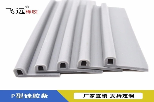 優(yōu)質(zhì)P型橡膠止水條，耐高溫爐門密封，干燥箱雙P型密封解決方案