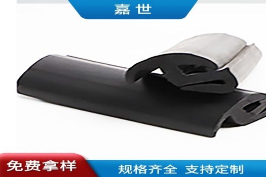 三元乙丙S型橡膠密封條，打造挖機卡車擋風玻璃防水新標準
