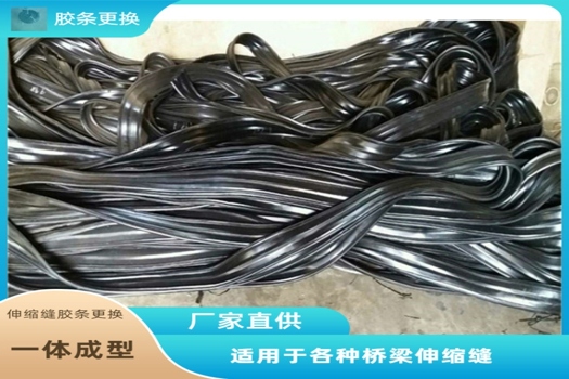 眾拓北海80型橋梁伸縮縫膠條升級，防水橡膠條專業安裝與更換