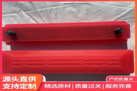 履帶橡膠塊廠家直供，硬度A10-D可定制，貨源充足