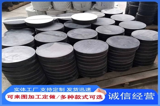 永瑞GYZ圓形板式盆式支座，橋梁施工必備減震墊塊