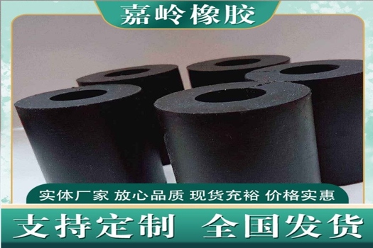 橡膠減震塊工業緩沖墊板，加厚設計，多種形狀黑色橡膠板