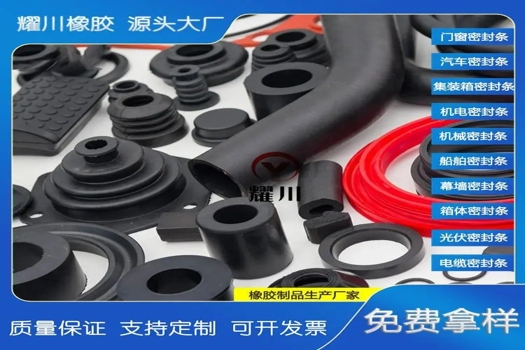 汽車橡膠減震墊，專業定制緩沖塊，螺絲柱減震器